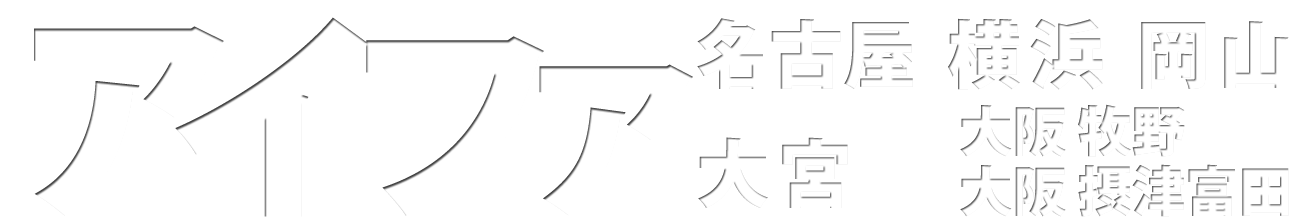 アイファ